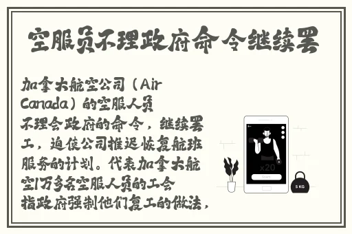 逃脱～孕妇精灵与森之馆预告片动漫快科技